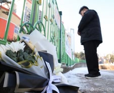 여야, 대전 초등생 사망사건에 "진상 철저 규명, 재발방지책 마련해야"