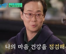 '유퀴즈' 정신과교수 "우울증은 죄 없다…초등생 살해 가해자, 죗값 치러야"