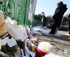 "삼가 고인의 명복을 빕니다" 대전 구단, '초등생 사망' 김하늘양 추모... 팬들도 애도