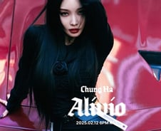 [단독] 청하, 신곡 'Even Steven'에 저속한 표현이? KBS 가요심의결과 부적격