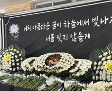 같은 병원 같은 의사가 20일만에 '근무 가능'…복직 교사는 학생 살해