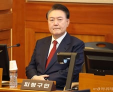 탄핵심판 첫 참석 윤 대통령, 31번 언급된 'OO'…한번도 없었던 '책임'