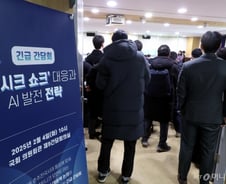 [광화문] K-딥테크 모멘트