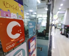 [단독]배달업계, 상생요금제 발표후…프리미엄 광고 전쟁하나