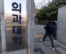 내년 의대 정원, 추계위서 안 되면 대학총장이 결정 추진