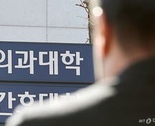 "의사 수 추계 때 우리도 참여해야" 한의사들 주장, 의사들 반응은?