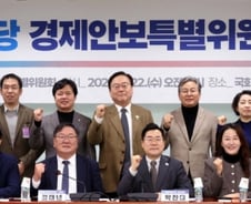 [단독] 민주당, 삼성·SK·현대차·LG 등 만나 트럼프發 '관세전쟁' 대응 논의