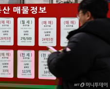 [기자수첩]100억 강남 아파트와 명품, 베블런 효과