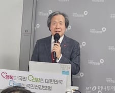 정기석 건보공단 이사장 "어린이병원 만든다…관리 강화로 적자 막을 것"