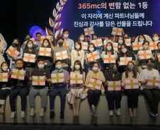 "여보, 대출 갈아타자" 1%대 초저금리 '파격'…이 회사 어디?