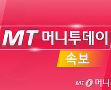 [속보]소방 "안성 교량 붕괴 사고 사망 4명, 중상 5명, 경상 1명"