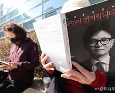 "50년 넘게 살면서 '오픈런' 처음 해봐요...한동훈 때문에"[르포]