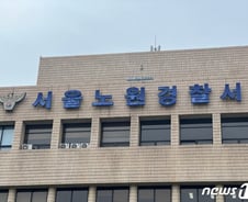 [단독]잔디밭에 불지른 80대…"호기심"→"담배 때문" 진술 번복도