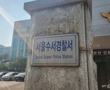 [단독]한밤중 국정원 인근 상공서 드론 비행… 112 신고 접수