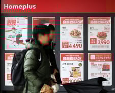 홈플러스 노조 "충격적인 기업회생절차...MBK가 버렸다"