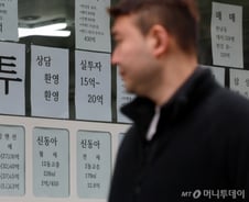 [단독] "무주택 청년 세대원도 주택청약 소득공제" 민주당 추진