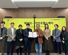 '간병 예약'도 카톡으로…케어닥, 카카오헬스케어와 6월부터 서비스