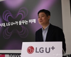 "AI는 1등 할 것"... LGU+, 검색1위 구글에 클라우드 1위 AWS와 맞손