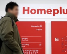 LG전자, '기업회생절차' 돌입한 홈플러스에 납품 일시 중단