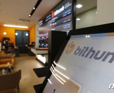 [단독]"중징계 받을라"…금감원 출신 임원급으로 영입한 '빗썸'