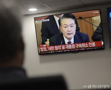 윤 대통령, 52일 만에 '석방'…검찰, '구속 취소' 즉시항고 않기로(종합)