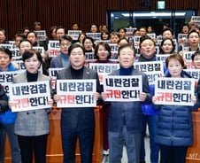 민주당, 尹 석방에 비상행동 돌입···심우정 탄핵엔 일단 '신중'