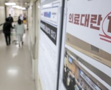 "증원 0명" 조건부 제안 후폭풍…政 '갈등 전선' 환자·노조까지 확대되나