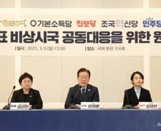 '尹 석방' 예상 못했던 野, 다시 '단일대오'로 강공 모드