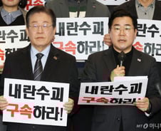 尹 석방…박찬대 "모든 사태 원흉은 심우정, 즉시 사퇴하라"