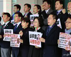 尹 석방에 민주당, 대검 항의방문 "심우정 사퇴하고 법적 책임져야"