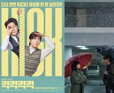 [단독] "마동석·이영애 토일극으로?"...KBS, 하반기 수목극→토일극 편성 카드 만지작