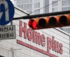 '벼랑 끝' 홈플러스 어디로..회생·매각·폐업 갈림길