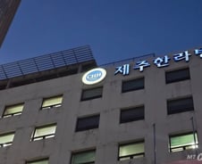 41년간 제주 지킨 '응급의료 최후의 보루'…한라병원 가보니[르포]