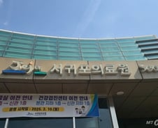 "20년 버티긴 했는데..." 최남단 '제주 의료취약지' 지키는 이곳[르포]