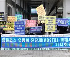 "평생 모은 4억 넣었는데"…홈플러스 전단채 피해, 대부분 노인들이었다