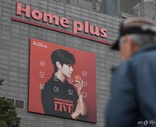 대규모 할인행사 '홈플런' 끝났는데 또 한다고?..유동성 확보에 의구심