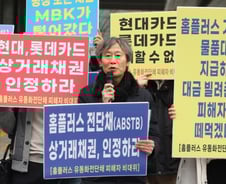 "노후자금인데, 22억 못 받아"…홈플러스 사태, 고령 투자자들 눈물