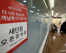 홈플러스 상품권몰, 8개 카드사 결제 모두 막혔다