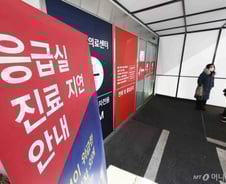 [단독]인기과도 환자 못 받는다?…"응급실 뺑뺑이 심해진다" 우려, 왜