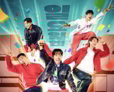 [단독] '핸썸가이즈', 4월 17일부터 日→木 편성 이동...'평일 예능 강자' 도약