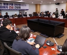 홈플러스 사태, 회사채시장에 직격탄…"금리 높아도 수요 급감"