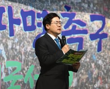 야5당, 시민단체와 비상시국선언…"헌재, 尹 즉각 파면해야"