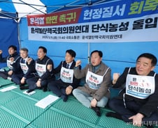 野 탄핵연대 의원들, 단식농성 8일 만에 중단…"이재명 등 권유"