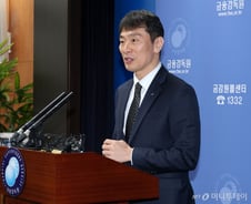 이복현 "홈플러스 대주주 MBK 검사 착수"...GP 첫 사례