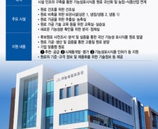 기능성 원료로 재탄생한 토종 농산물...글로벌 K푸드 열풍 잇는다