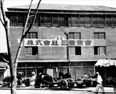 1300억 적자에도 밀어붙인 '뚝심'…'1등 기업' 시작은 '밀가루'였다[뉴스속오늘]