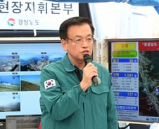 최상목, 산청 산불 현장 방문…"피해 발생하지 않도록 총력 대응"