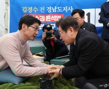 '14일 단식에 병원행' 김경수 "산불이 걱정...저는 잘 회복하고 있다"