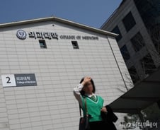 "등록 강력권고" 의사 강경파 뚫고 나온 '소수 의견', 고민 커진 의대생들