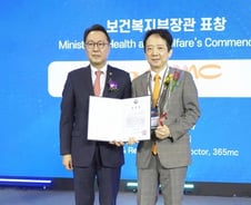 "K-지방흡입 기여" 365mc 김남철 대표원장, 복지부 장관상 수상